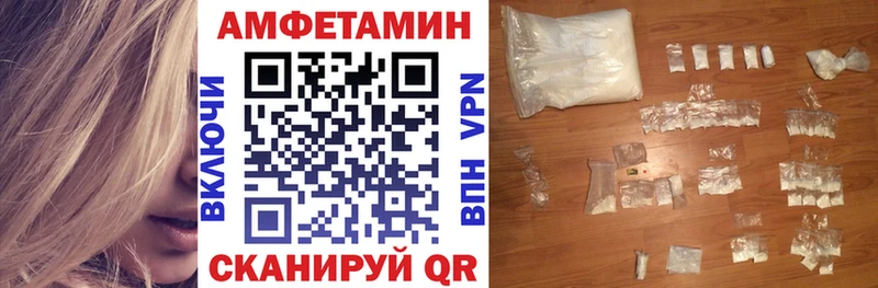 Купить  Дивногорск  АМФЕТАМИН 97% 