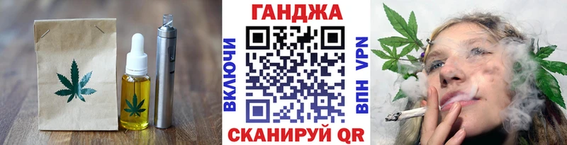 Купить где  Дивногорск  Еда ТГК марихуана 