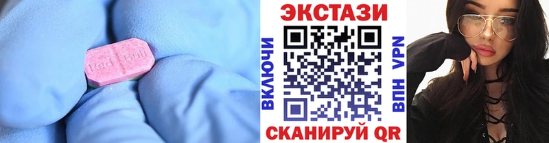 Ecstasy бентли  Купить закладки  Дивногорск 