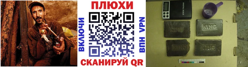 Купить закладки  Дивногорск  ГАШИШ гашик 