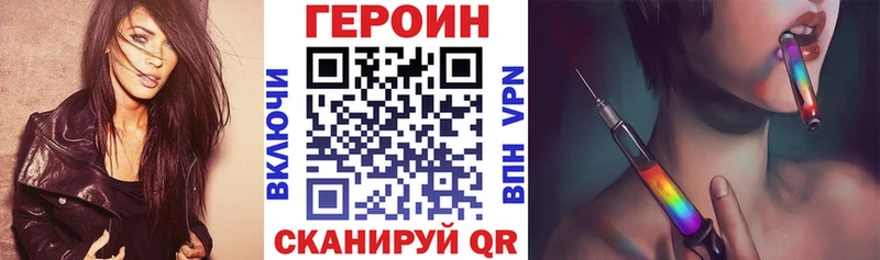 Купить закладки  Дивногорск  ГЕРОИН гречка 