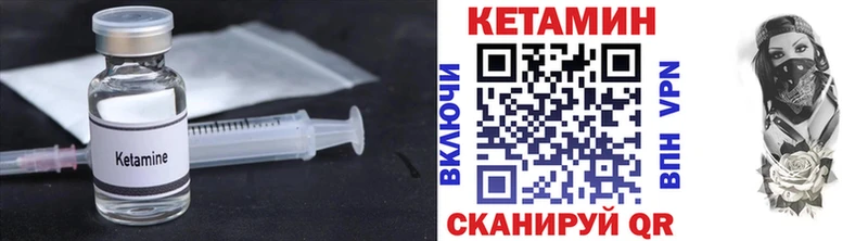 Купить закладки  Дивногорск  КЕТАМИН ketamine 