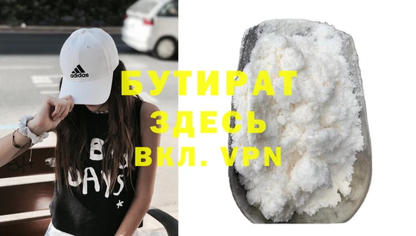 MDMA Инта