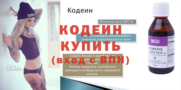 прущие крисы Иннополис