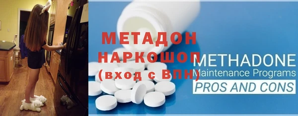дистиллят марихуана Инсар