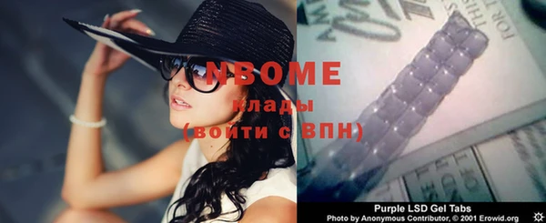 дистиллят марихуана Инсар