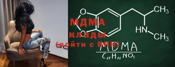 дистиллят марихуана Инсар