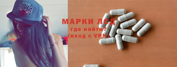 дистиллят марихуана Инсар