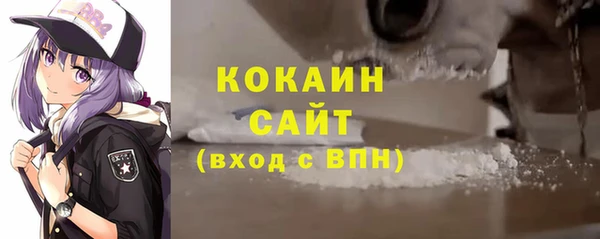 MDMA Инта