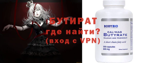 MDMA Инта