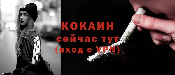 MDMA Инта