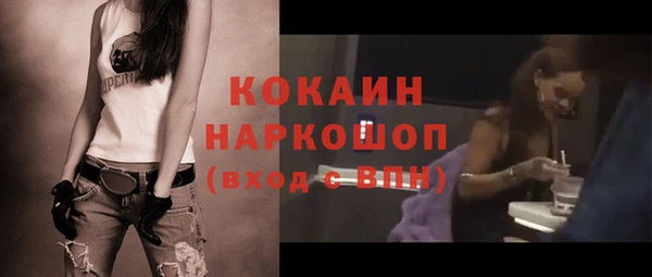 дистиллят марихуана Инсар