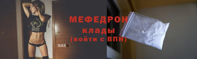 прущие крисы Иннополис