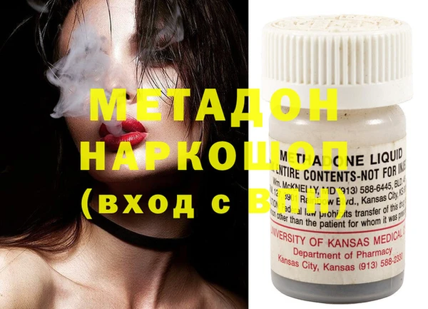 прущие крисы Иннополис