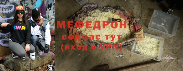прущие крисы Иннополис