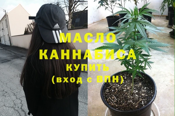 MDMA Инта