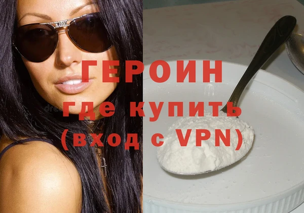 дистиллят марихуана Инсар