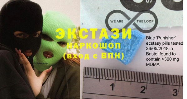 MDMA Инта