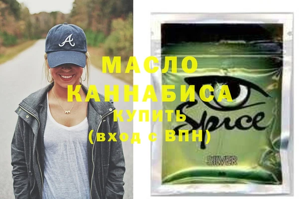 дистиллят марихуана Инсар