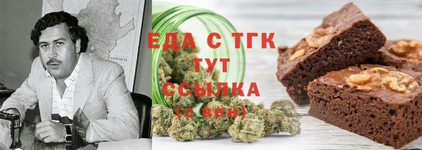 прущие крисы Иннополис