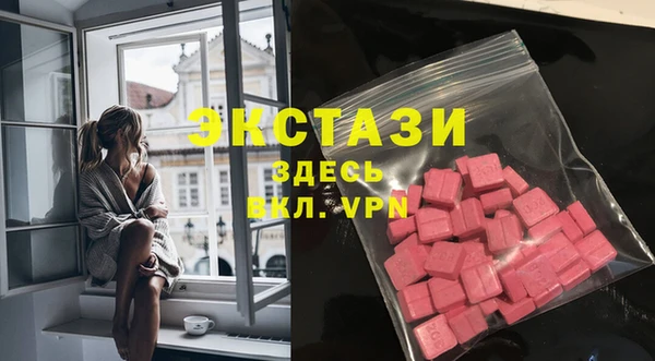 MDMA Инта