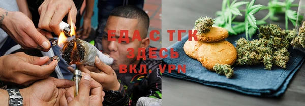 MDMA Инта