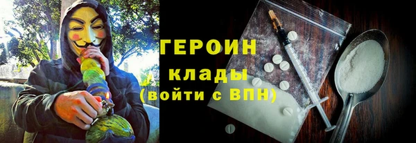 дистиллят марихуана Инсар