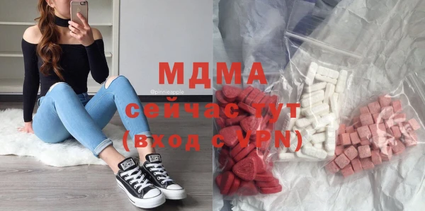 MDMA Инта