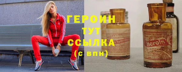 дистиллят марихуана Инсар
