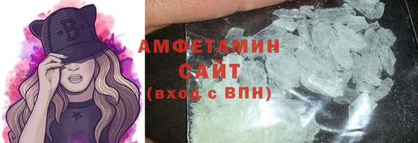 MDMA Инта
