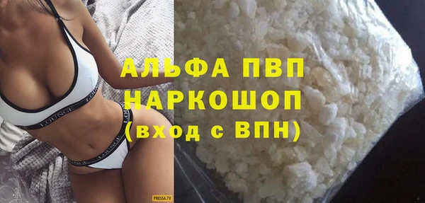 дистиллят марихуана Инсар