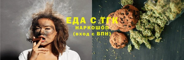 дистиллят марихуана Инсар