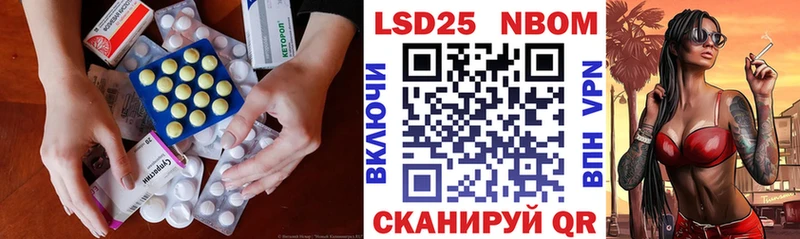 Купить закладки  Дивногорск  LSD-25 экстази кислота 