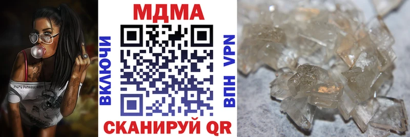 Купить где  Дивногорск  MDMA VHQ 