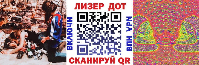 Купить закладки  Дивногорск  Наркотические марки 1,5мг 