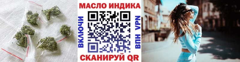 Купить  Дивногорск  Дистиллят ТГК вейп с тгк 